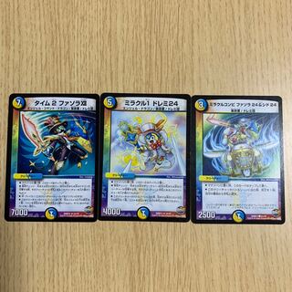 ドレミ24  ミラクルコンビ ファソラ 24&シド 24 ファソラXII