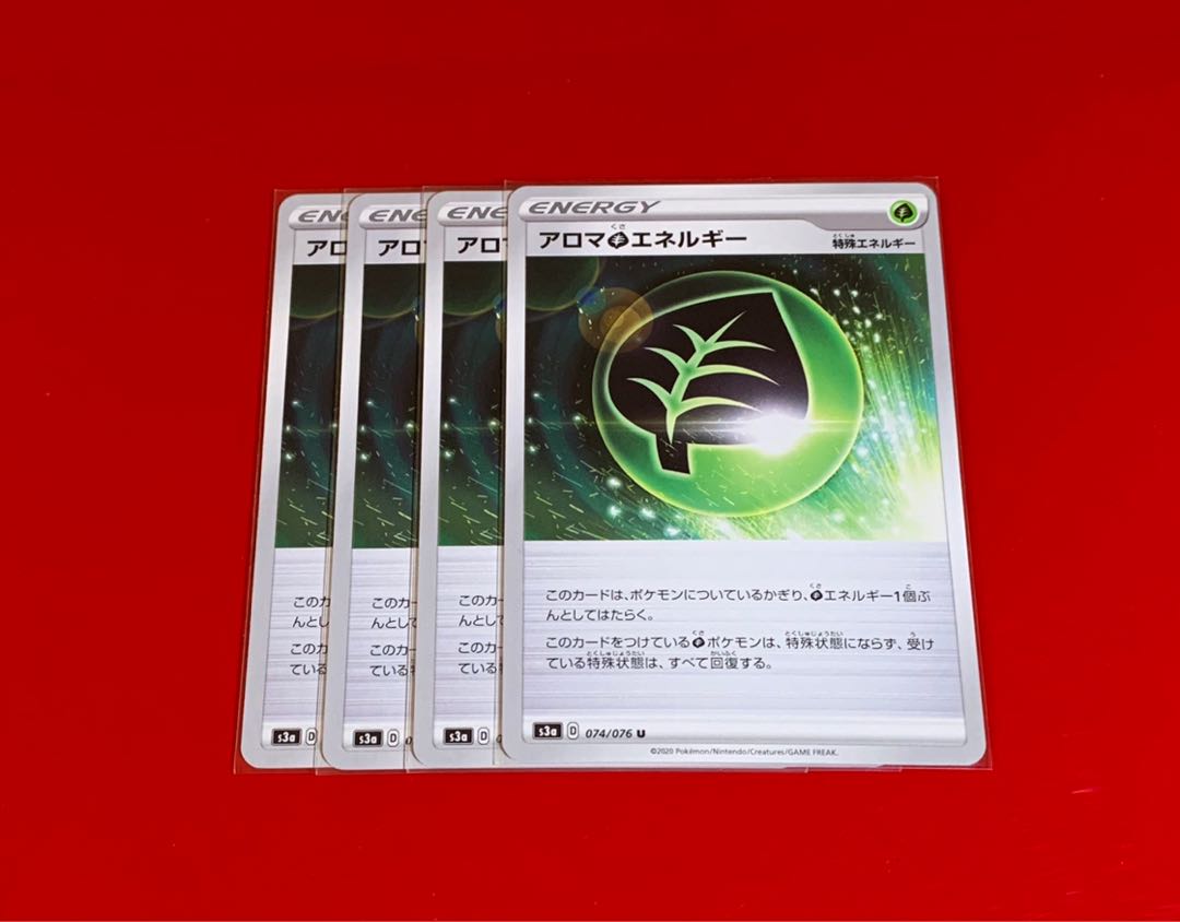 アロマ草エネルギー   4枚