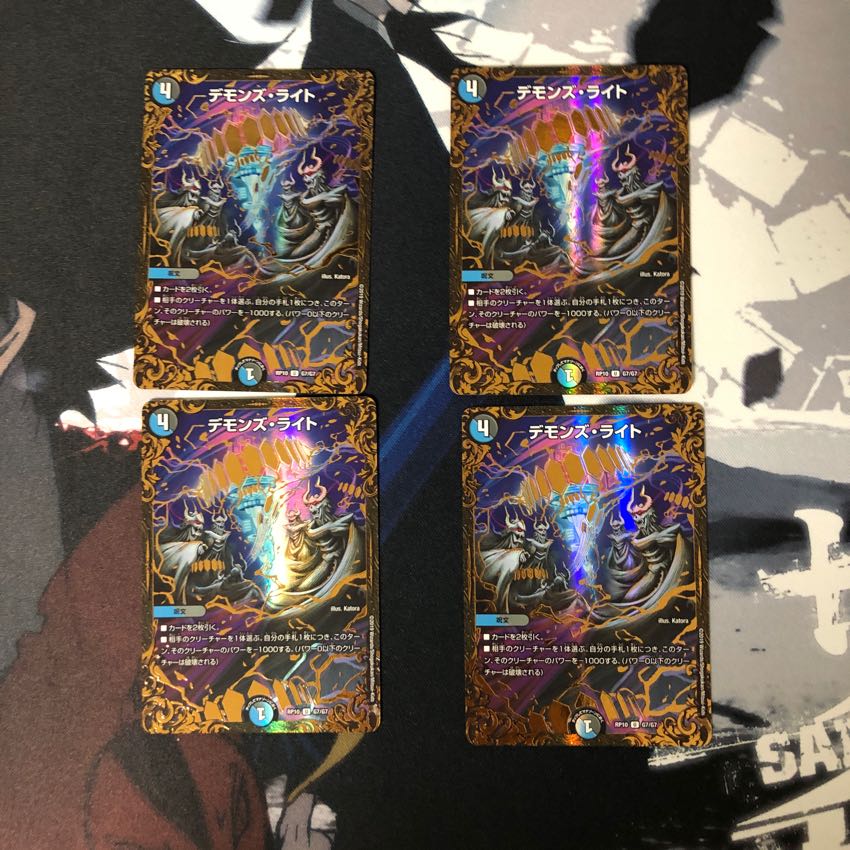 リベイクさん専用 1枚