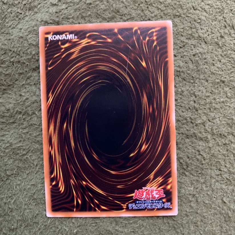 心変わり　初期ウルトラ