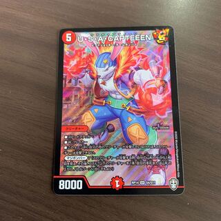 U・S・A・CAPTEEEN 1枚