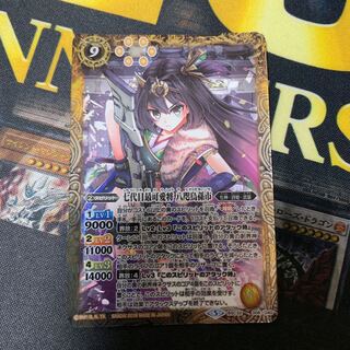 ジャコブ様専用 1枚