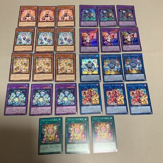 遊戯王 プランキッズ パーツ まとめ