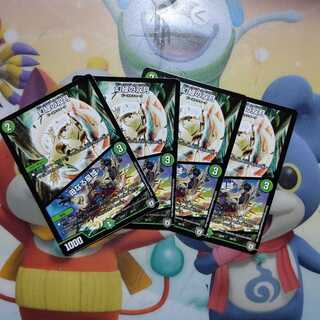 幻緑の双月｜母なる星域  ４枚セット