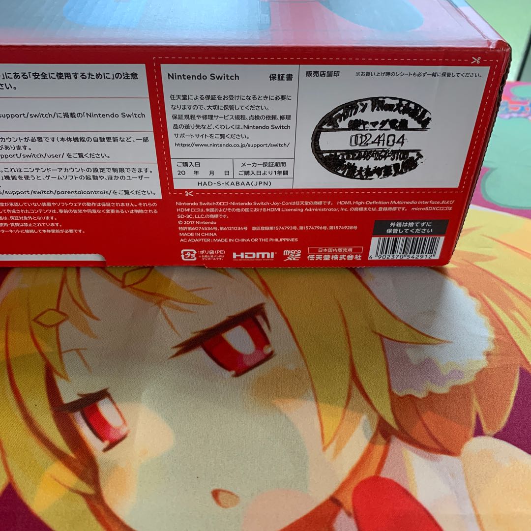 【新品・新型・未使用】ニンテンドースイッチ ネオンレッド