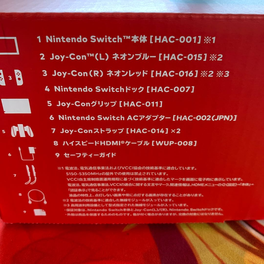 【新品・新型・未使用】ニンテンドースイッチ ネオンレッド