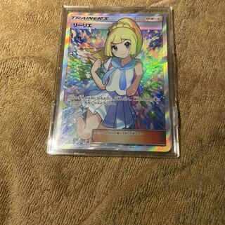 リーリエ SR 最終値下げ