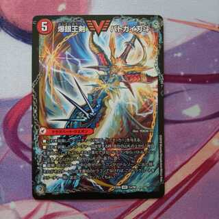 爆銀王剣 バトガイ刃斗｜爆熱王DX バトガイ銀河