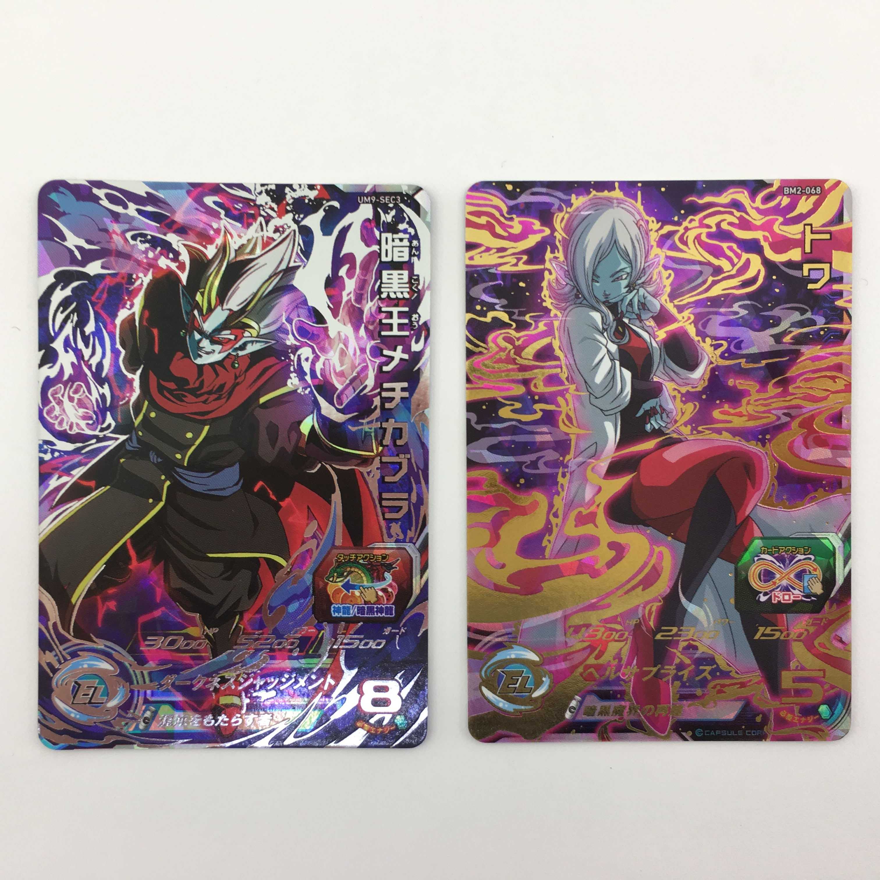ドラゴンボールヒーローズ　メチカブラ（UM9-SEC3）&トワ（BM2-068）