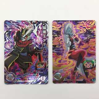 ドラゴンボールヒーローズ　メチカブラ（UM9-SEC3）&トワ（BM2-068）