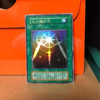 [PLD] 光の護封剣 第1期 修正版 ウルトラ