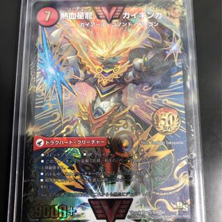 ガイギンガ プロモーションカード