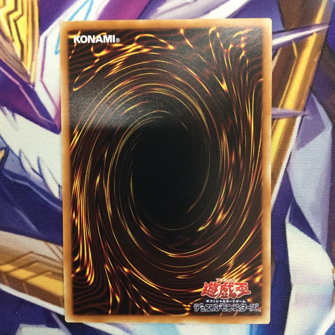 原始生命態ニビル　シークレットレア【06030-37】