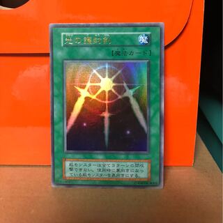 [EX−] 光の護封剣 第1期 修正版 ウルトラ