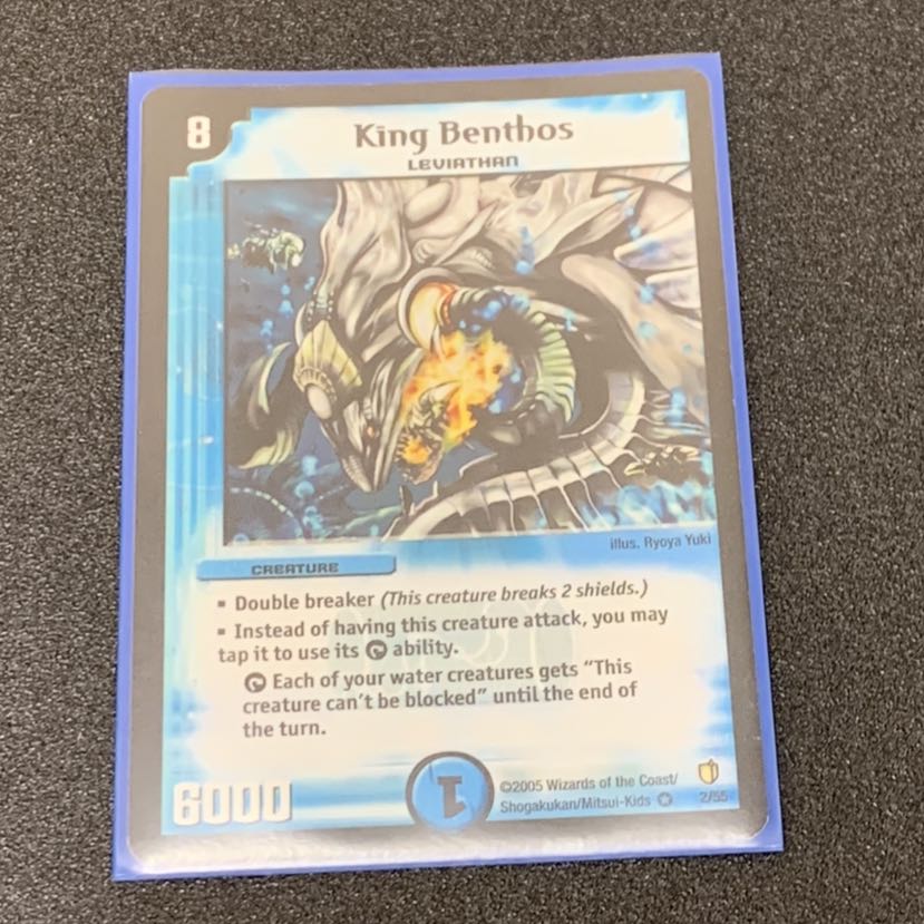 キングアクエリアス 英語版