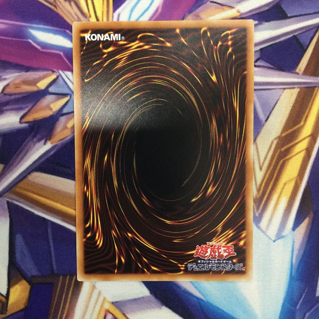 Nibiru, the Primal Being Ultra Rare [06031-37].