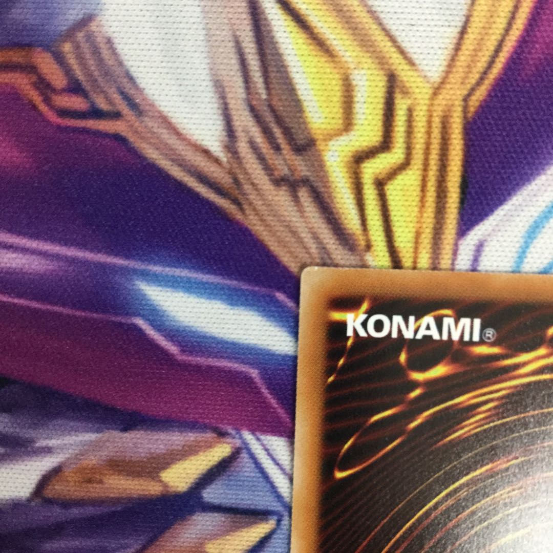 Nibiru, the Primal Being Ultra Rare [06031-37].