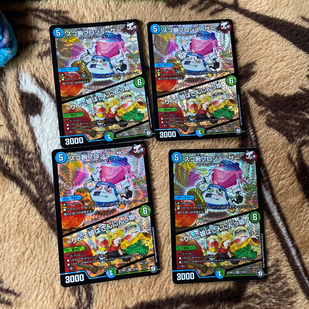 スゴ腕プロジューサー|りんご娘はさんにんっ娘