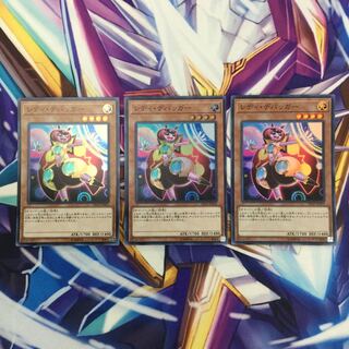 レディ・デバッガー　スーパーレア　3枚【06032-37】