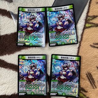 葉鳴妖精ハキリ