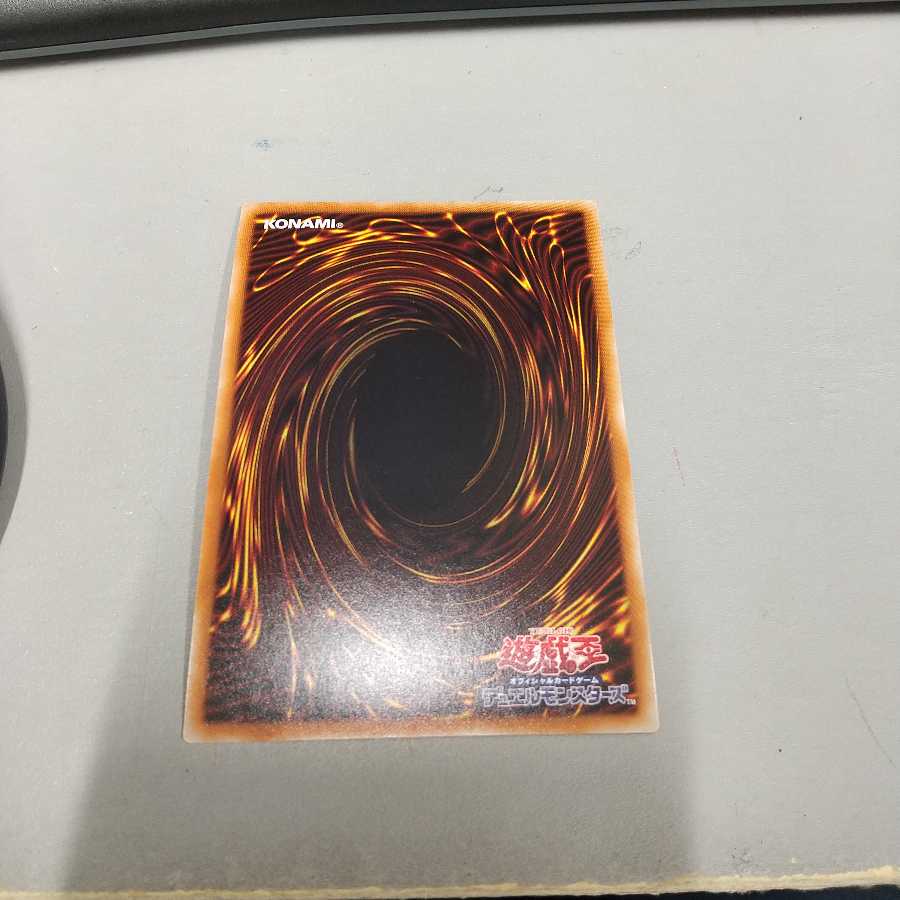 電脳塊姫－娘々