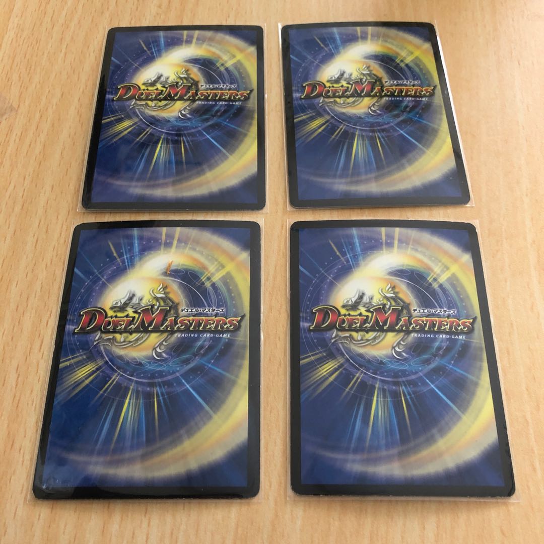 初期統一　ダイヤモンドブリザード　四枚 1枚