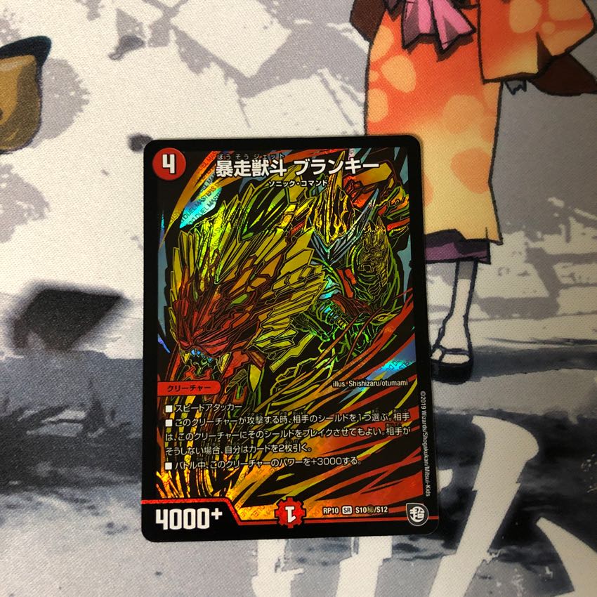 なかにし様専用 1枚