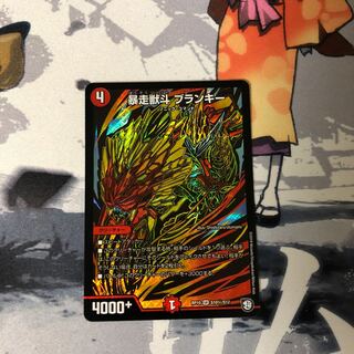 なかにし様専用 1枚