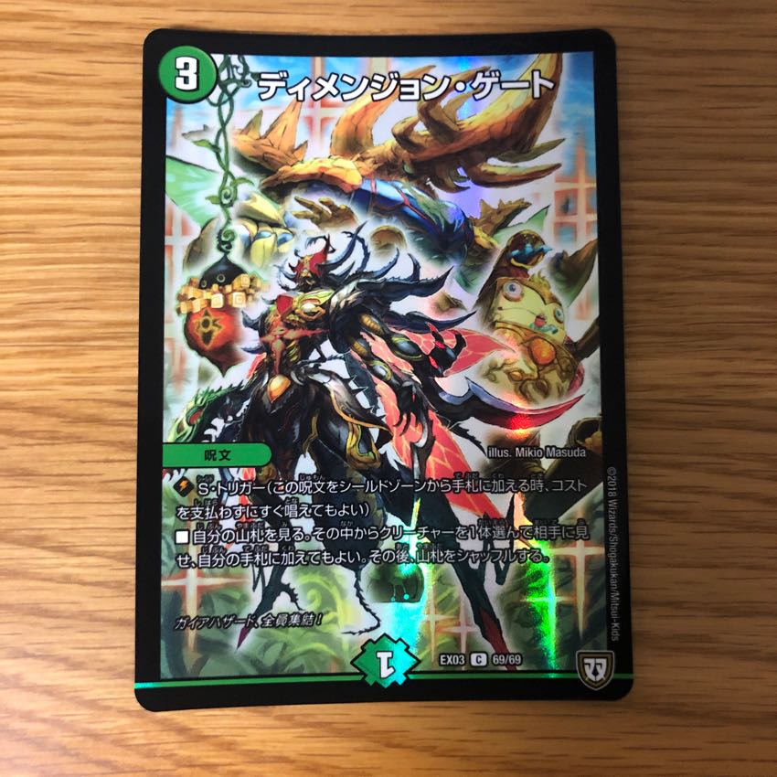 なかにし様専用 1枚