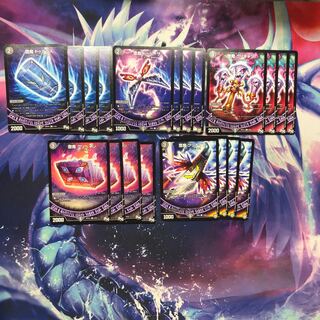 b221 黒魔導具20枚 黒単デスザーク　デッキパーツ　名もなき