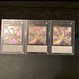 Light Dragon @ Ignister UL