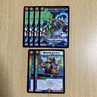 双勇 ボスカツ闘&カツえもん武 4枚 漢の2号 ボスカツ 2枚