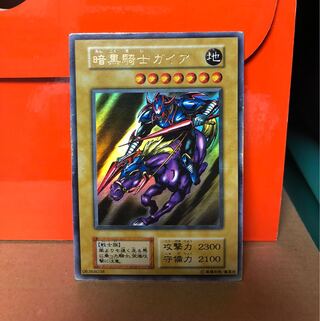 [EX−] 暗黒騎士ガイア 第1期 ウルトラレア