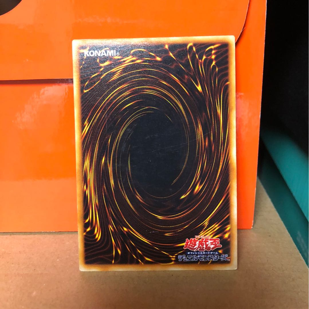 [EX−] 暗黒騎士ガイア 第1期 ウルトラレア