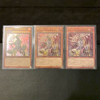 機巧蹄-天迦久御雷 UL