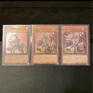 機巧蹄-天迦久御雷 UL