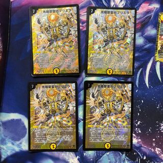 b221 Light Princess Holy Spirit Gabriella, early 4 cards, no name due Squirrelt.