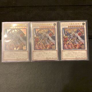 カラクリ大権現 無零武 UL