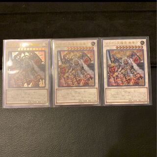 カラクリ大権現 無零武 UL