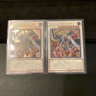 カラクリ大権現 無零武 UL