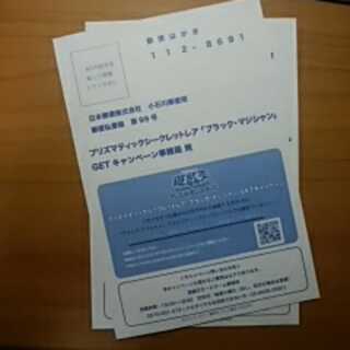 ききらら遊戯王専門様専用