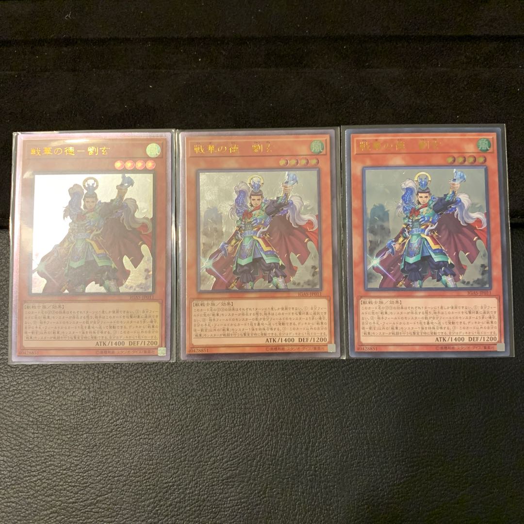 The Virtue of War Hua - Liu Xuan UL