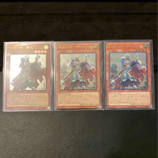 The Virtue of War Hua - Liu Xuan UL