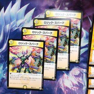 b222 ロジックスパーク プロモ 　4枚 名もなきデュエリスト