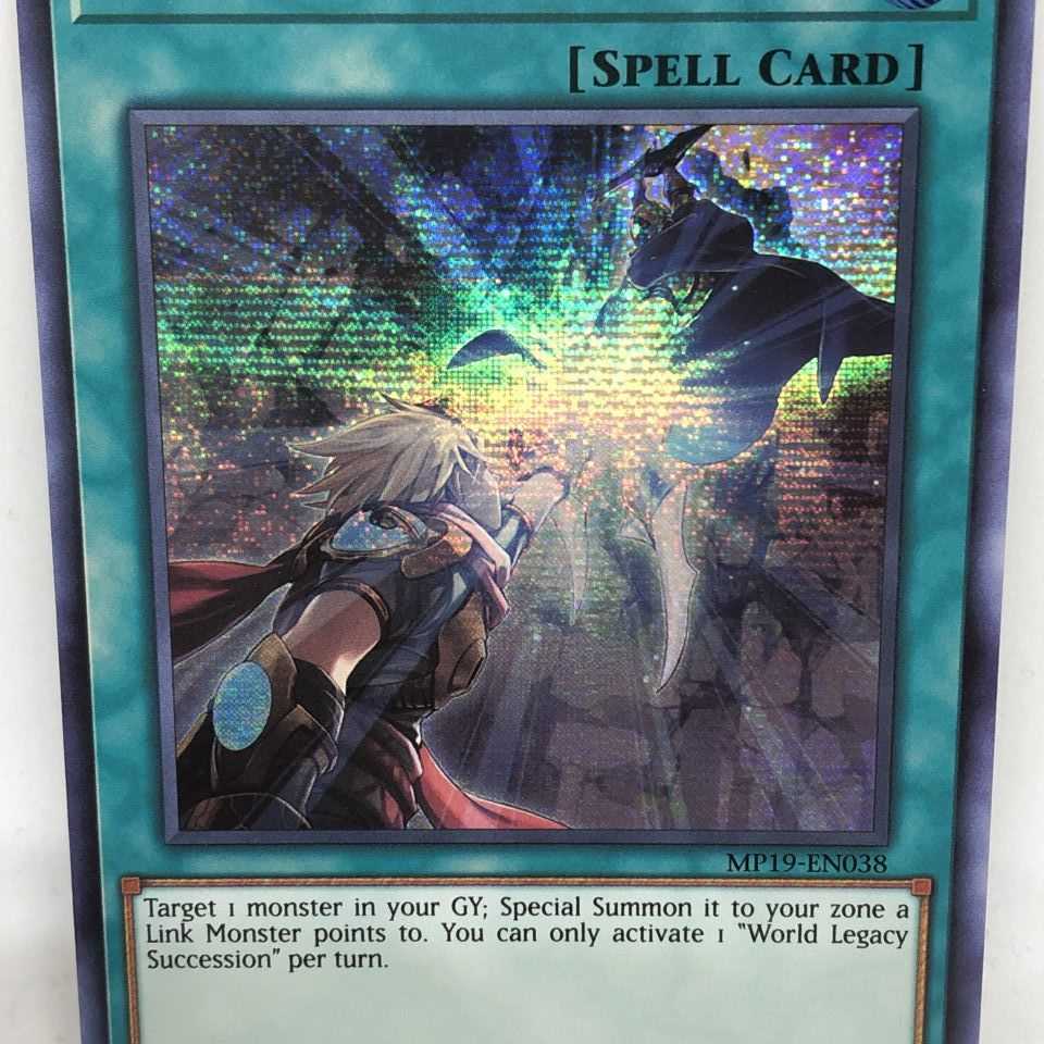 遊戯王 英語 星遺物を継ぐもの 1st MP19 プリズマティック シークレット