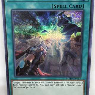 遊戯王 英語 星遺物を継ぐもの 1st MP19 プリズマティック シークレット