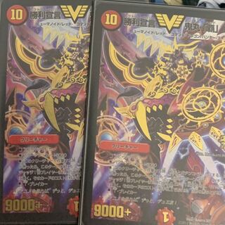 鬼丸ヘッド 二枚セット