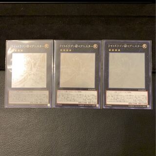 0766様専用ライトドラゴン@イグニスター HR