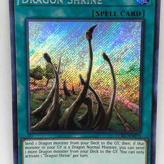 遊戯王 英語 竜の霊廟 LCKC シークレット シク