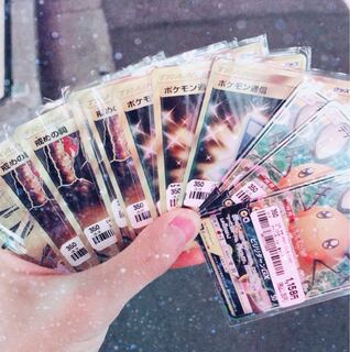 ポケモン通信 デデンネその他